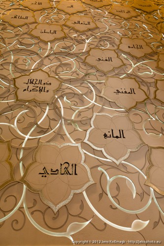 Sheikh Zayed Grand Mosque - Grand Prayer Hall - Qibla-Wall