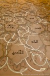 Sheikh Zayed Grand Mosque - Grand Prayer Hall - Qibla-Wall